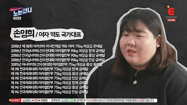 3대 500kg 든다는 누나의 미친 다리 근육