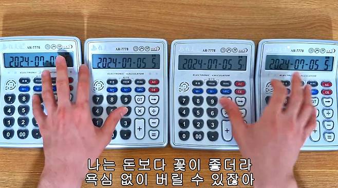 사진=유튜브 채널 ‘차커’ 캡처.