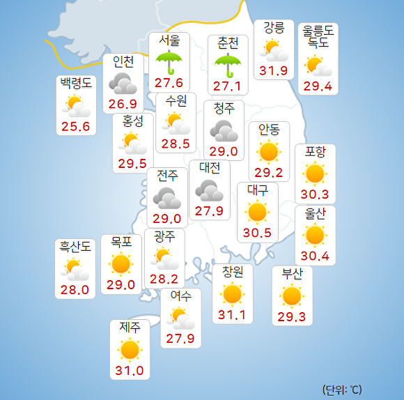 29일 오전 9시 현재 전국 날씨. [사진=기상청 날씨누리]