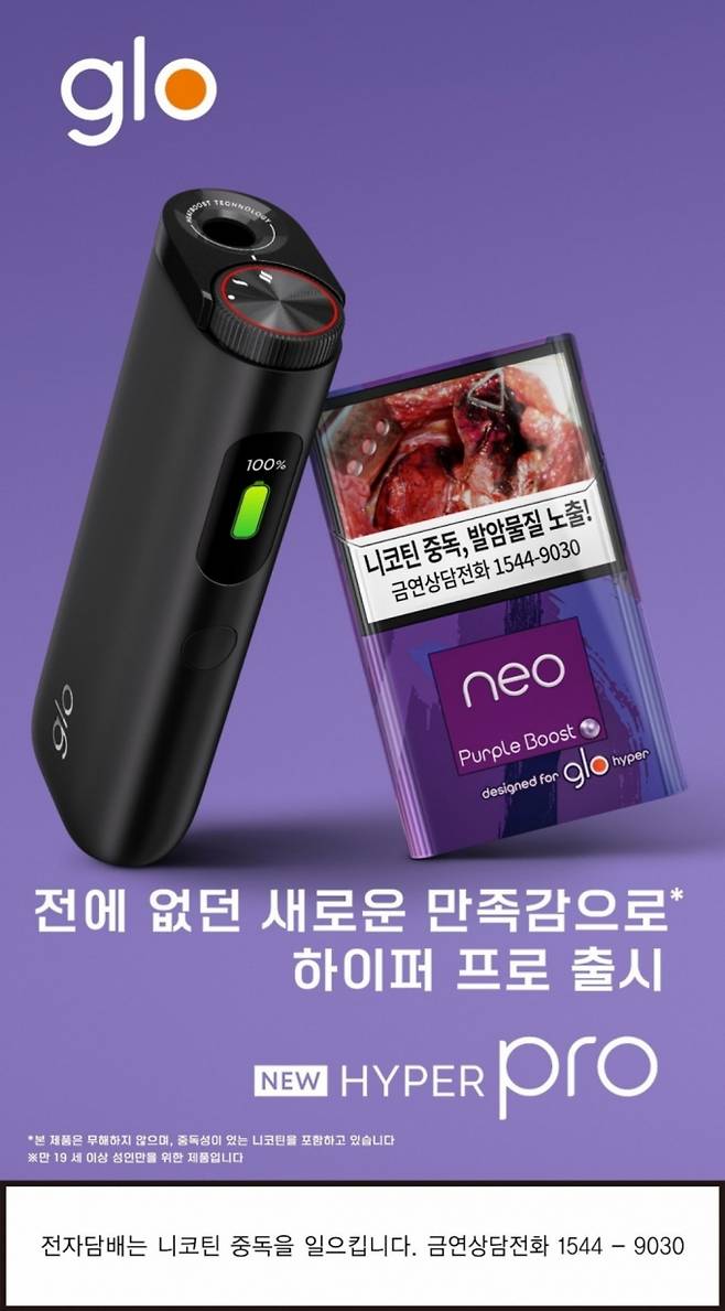 /사진제공=BAT로스만스