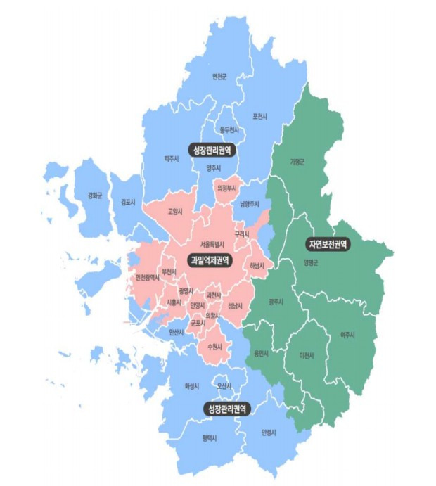 수도권정비계획법에 따른 수도권 권역 구분현황. / 자료제공=고양특레시