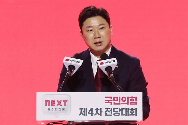 진종오 국민의힘 청년 최고위원이 지난 23일 오후 경기 고양시 킨텍스에서 열린 국민의힘 제4차 전당대회에서 수락연설을 하고 있다. 고양=뉴스1