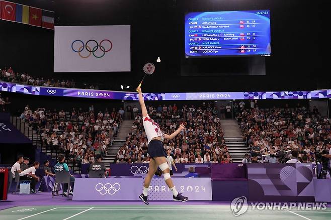 안세영 [AFP=연합뉴스]