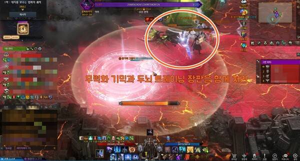 - 라하르트 힘을 내