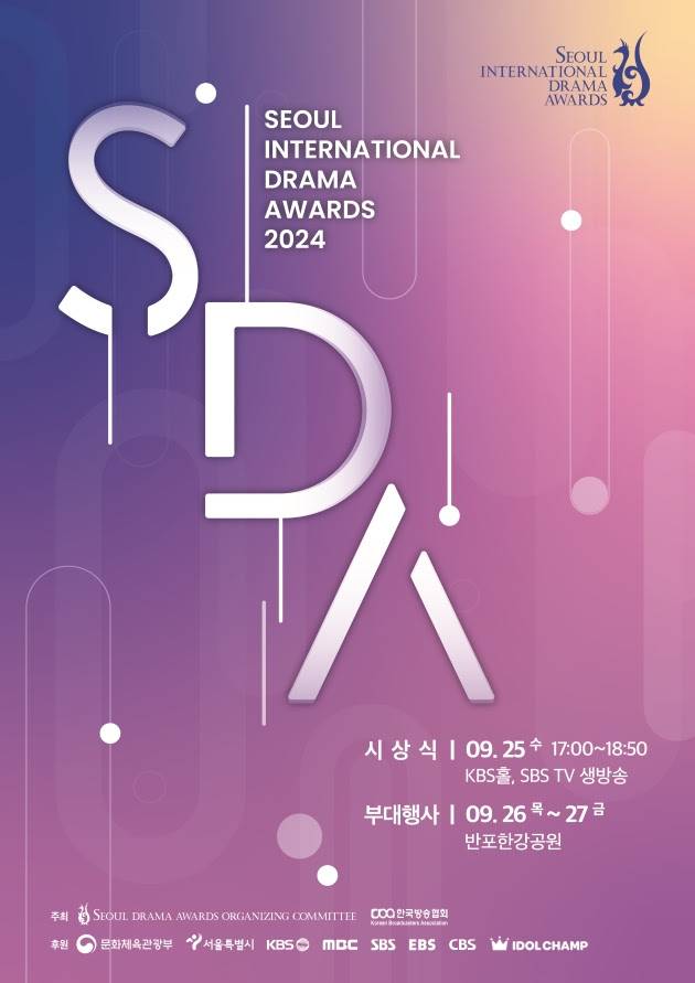 송강호·박소이, ‘서울드라마어워즈’ 연기상 후보 지목 (사진: 서울드라마어워즈 사무국)
