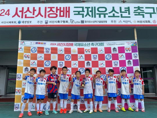 '2024 서산시장배 국제 유소년 축구대회'에서 30일 3학년 챌린저부 우승을 차지한 대왕FC 선수들이 늠름하게 파이팅하고 있다. 김영태 기자