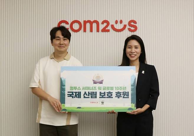 (왼쪽부터) 컴투스 홍석기 사업실장과 WWF 박민혜 사무총장이 ‘서머너즈 워’ 글로벌 10주년 기념 사회공헌 이벤트 기부금 전달식에서 사진을 촬영하고 있다.ⓒ컴투스