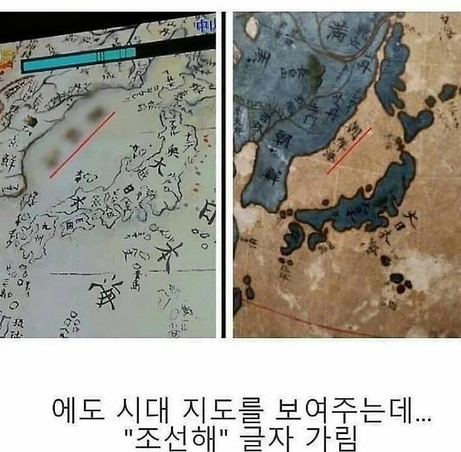 JAP.jpg 일본방송에서 급하게 모자이크 된 사진