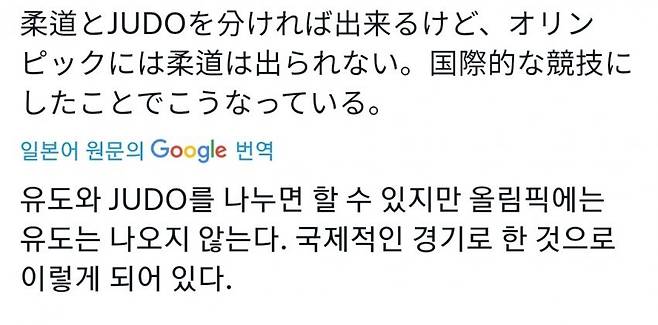 3.jpg 민도의 갓본... 올림픽 유도 판정불만 속출www