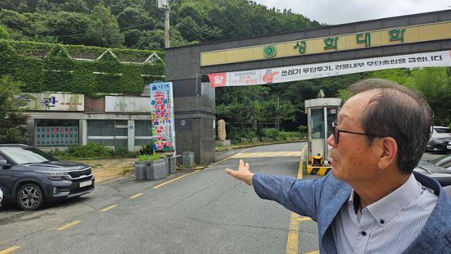 10일 전남 강진군 성화대학교 정문. 강영석씨가 성화대학교 인근에 방치된 폐건물을 가리키며 설명하고 있다.