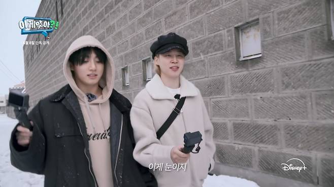 사진=디즈니플러스 제공