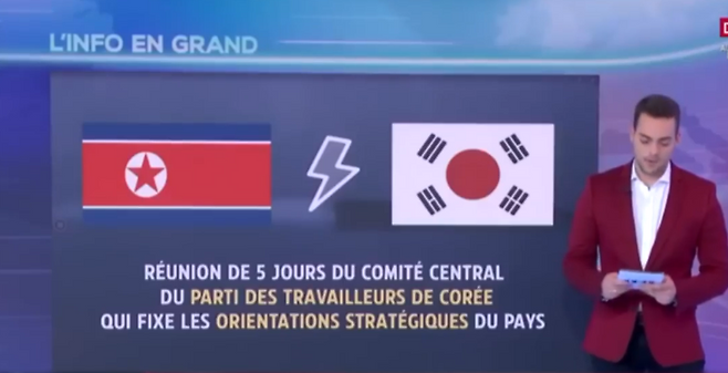 지난 1월 프랑스 채널 LCI가 한국을 뉴스에서 언급하는 과정에서 일장기를 연상케 하는 태극기 그래픽을 그대로 송출해 논란이 됐다. 연합뉴스TV 갈무리