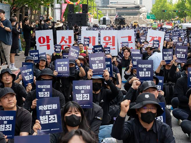 [대구=뉴시스] 대한민국공무원노동조합총연맹이 악성 민원 근절을 위한 집회를 열고 있는 모습. (사진=대한민국공무원노동조합총연맹 제공) 2024.05.09. photo@newsis.com *재판매 및 DB 금지