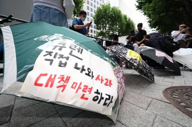 ▲티몬·위메프 판매대금 정산 지연 사태가 이어지는 가운데 28일 오후 티몬·위메프의 모회사인 서울 강남구 큐텐 앞에서 피해자들이 회사 측에 빠른 환불과 대책 마련 등을 촉구하며 우산 시위를 하고 있다. ⓒ연합뉴스