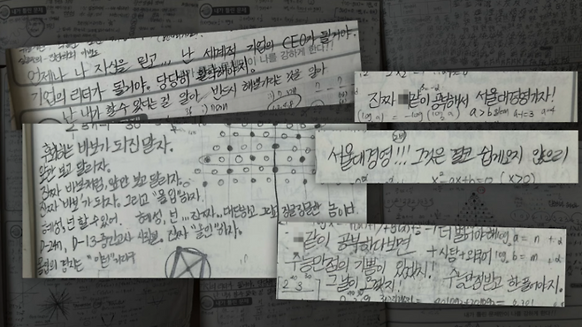 유튜브 채널 ‘세바시 강연’