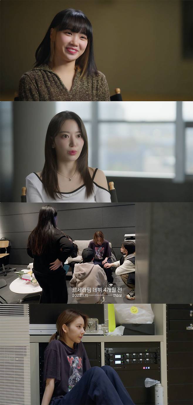 /사진='HYBE LABES' 방송화면 캡쳐