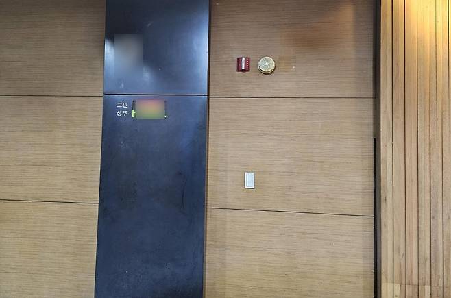 숨진 권모 할머니 빈소 전경 sunhyung@yna.co.kr