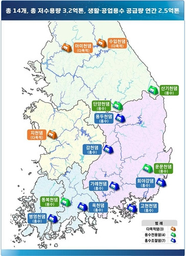 기후대응댐 후보지 [환경부 제공. 재판매 및 DB 금지]