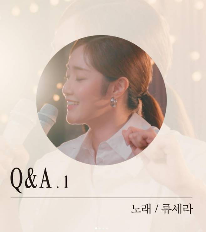 사진=진엔원뮤직웍스 제공