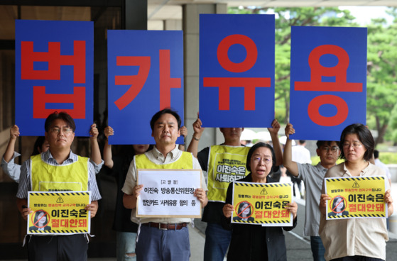 전국언론노동조합, 민주언론시민연합 등 단체 회원들이 31일 오전 서울 서초구 서울중앙지방검찰청에서 이진숙 방통위원장 고발 기자회견을 열고 있다. 왼쪽부터 이호찬 언론노조 MBC 본부장, 윤창현 언론노조위원장, 신미희 민언련 사무처장, 이희영 변호사. 〈사진=연합뉴스〉