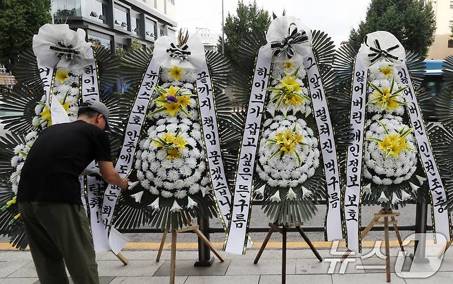 31일 서울 용산구 하이브 사옥 앞에 뉴진스 팬들이 보낸 근조화환이 놓이고 있다. 2024.7.31/뉴스1 ⓒ News1 박세연 기자