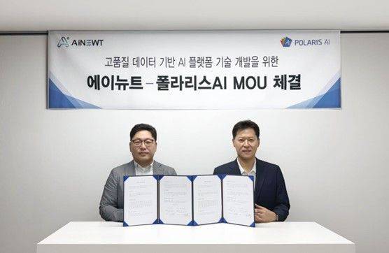 서울 서초구 폴라리스AI 본사에서 열린 협약식 현장 (왼쪽부터) 에이뉴트 조민택 최고기술책임자(CTO), 폴라리스에이아이 변지웅 부사장. /사진제공=폴라리스AI