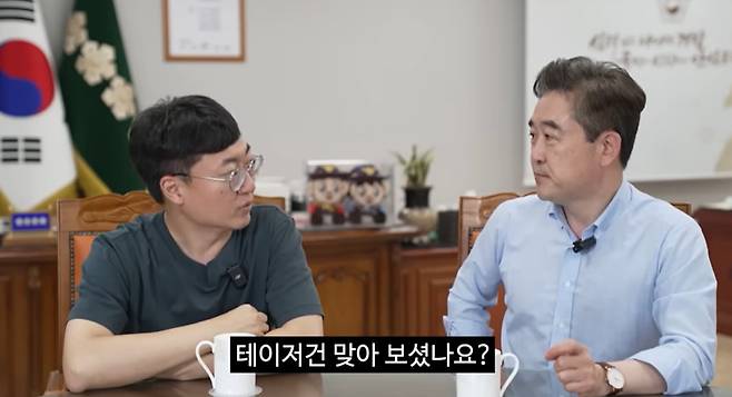 /충주시 유튜브