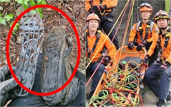 등산객 구조 작업으로 뜯어진 구조화 밑창과 소방대원들. 사진 홍천소방서