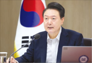 윤석열 대통령이 30일 서울 용산 대통령실에서 제33회 국무회의를 주재하고 있다. /김범준 기자