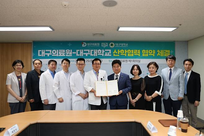 대구대와 대구의료원 산학협력 협약식 참석자들이 기념사진을 찍고 있다. 대구대 제공