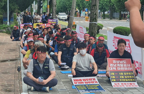 창원시 현동남양휴튼 3차 아파트 공사현장 노동자들과 협력업체 대표, 입주예정자 대표 등이 지난달 경남개발공사 앞에서 체불 공사대금 지급을 촉구하는 집회를 열었다. /경남도민일보DB