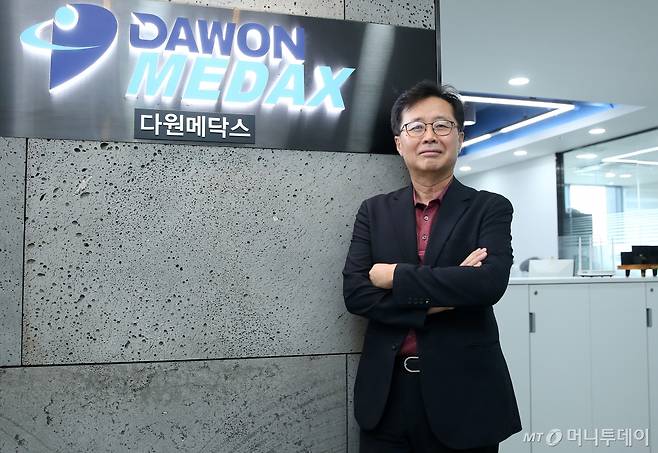 유무영 다원메닥스 대표가 31일 서울 서초구 다원메닥스 본사에서 사진을 촬영하고 있다. /사진=김휘선 기자