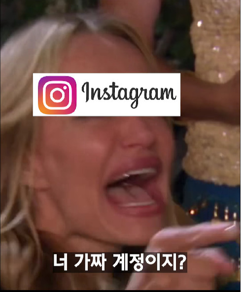 현대오토에버가 계정 정지 관련 사건을 다룬 릴스 [현대오토에버 공식인스타그램 갈무리]