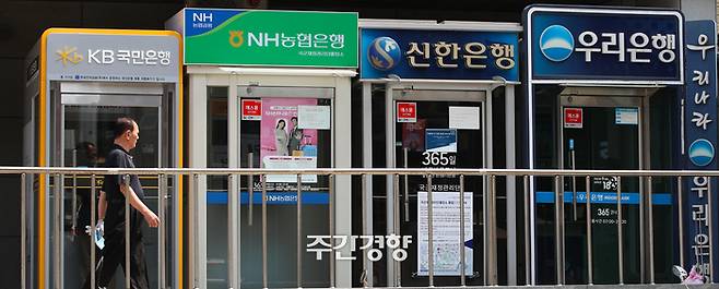 우체국 금융 창구에서는 주요 9개 금융기관의 입·출금과 조회, ATM 서비스를 제공하고 있다. 사진은 시중은행  ATM /  성동훈 기자