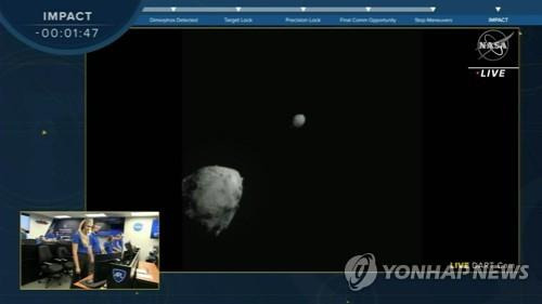 DART 우주선이 디모르포스에 다가서면서 포착해 전송한 이미지 [NASA 제공. UPI 연합뉴스 자료사진]