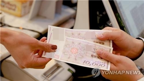 지역사랑상품권 [연합뉴스 자료사진]