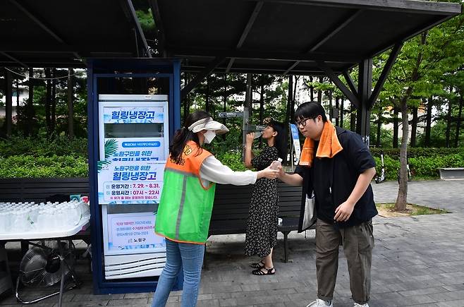 노원구 힐링냉장고 [노원구 제공. 재판매 및 DB 금지]