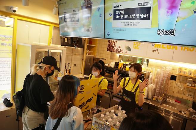 구호를 외치고 주문을 하면 직원이 함께 호응하며 반갑게 맞이했다.