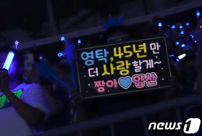 가수 영탁이 18일 서울 송파구 올림픽공원 KSPO DOME에서 열린 ‘제32회 롯데면세점 패밀리 콘서트’(이하 ‘롯데 콘서트’)에서 화려한 무대를 선보이고 있다. /뉴스1 ⓒ News1 권현진 기자