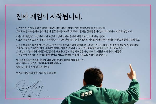 사진 제공=넷플릭스