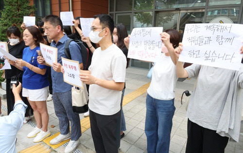 티몬, 위메프 미정산 피해 판매자들이 1일 강남경찰서에서 고소장 제출 기자회견을 하고 있다. 연합뉴스