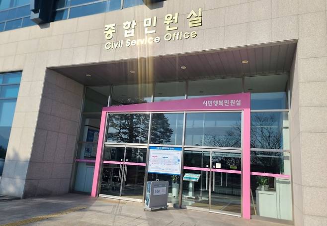 강릉시청 종합민원실. 연합뉴스