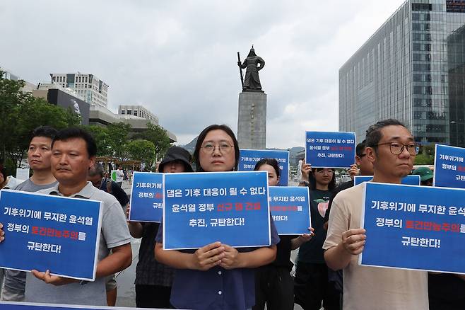 경기남부하천유역네트워크, 남한강도민회의, 한국환경회의 등 환경단체들이 1일 오전 서울 광화문광장에서 긴급 기자회견을 열어 윤석열 정부의 신규 댐 건설 추진 계획을 규탄하고 있다. 백소아 기자 thanks@hani.co.kr