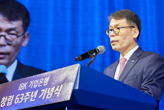 김성태 IBK기업은행장이 1일 서울 중구 을지로 본점에서 열린 창립 63주년 기념식에서 기념사를 낭독하고 있다. IBK기업은행 제공