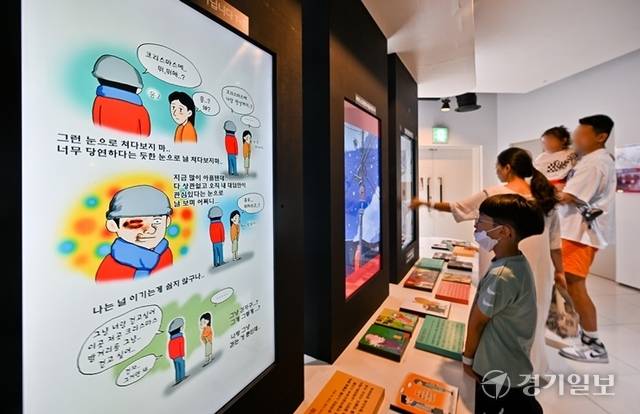 1990년대 말 태동된 한국 웹툰의 초기 작품들과 2010년 중반까지 웹툰의 역사를 다루고 있다. 윤원규기자