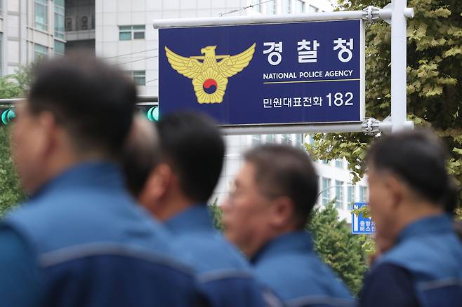 전국경찰직장협의회가 29일 오전 서울 서대문구 경찰청 앞에서 '연이은 경찰관 사망사건 관련 긴급 기자회견'을 하고 있다. [연합]