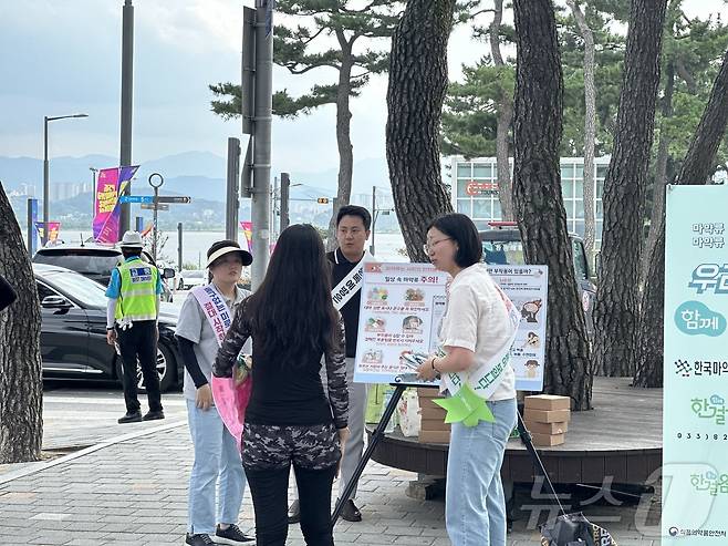 마약 예방 홍보 캠페인.(마약퇴치운동본부 강원센터 제공)/뉴스1