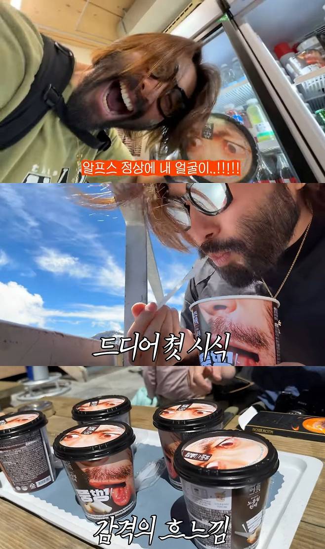 사진=유튜브 채널 '노홍철' 캡처