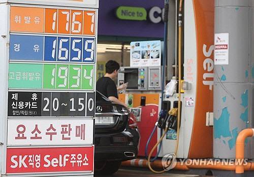 서울 시내 주유소 모습. 연합뉴스