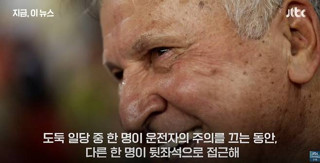 프랑스 관광지 명물 소매치기 근황.jpg